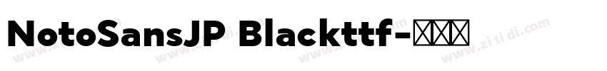 NotoSansJP Blackttf字体转换 NotoSansJP Blackttf字体转换